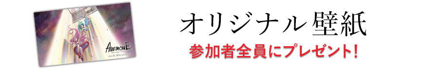 プレゼント内容