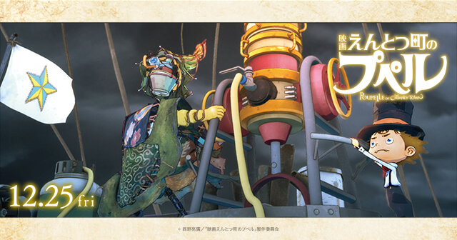 映画 えんとつ町のプペル 感想投稿キャンペーン みんなの投稿 Buzzes バジズ 映画 えんとつ町のプペル 感想投稿キャンペーン みんなの投稿 Buzzes バジズ