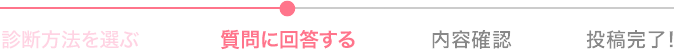 コメントを書く