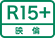 R15