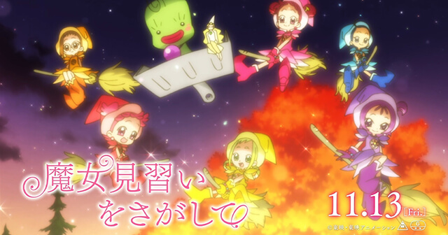 映画 魔女見習いをさがして 期待 感想投稿キャンペーン みんなの投稿 Buzzes バジズ